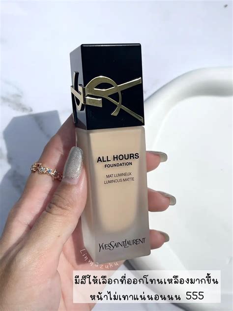 รีวิว รองพื้น ysl all hours ตัวใหม่|รีวิว : รองพื้น YSL All Hours + วิธีใช้ยังไงให้คุ้มรีวิว .